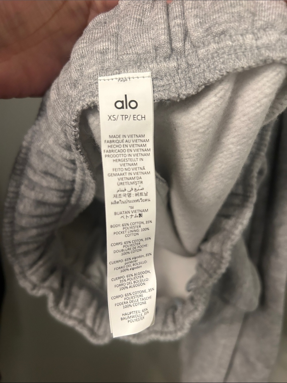 ALO Yoga Heather Gray Track Joggers - Picture 4 of 4